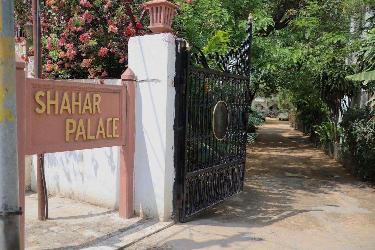 Shahar Palace Джапур Экстерьер фото